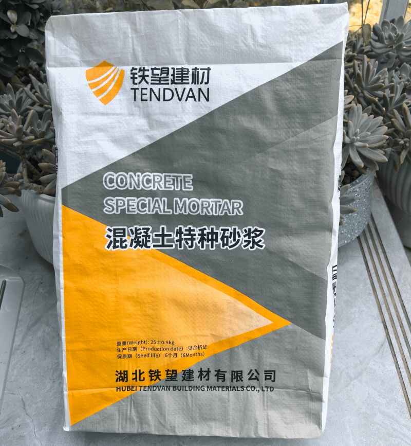龙湾引气剂