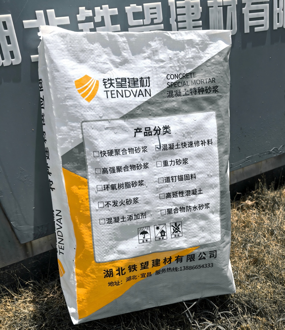 龙湾气密剂