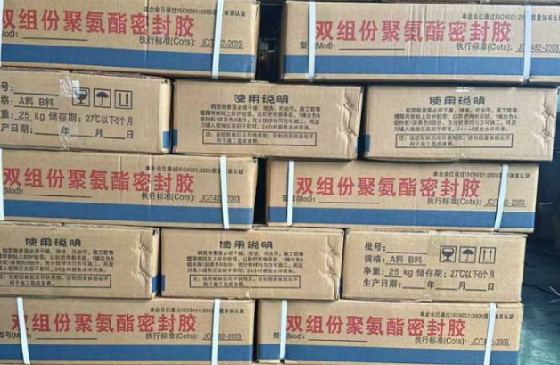 龙湾聚硫密封胶